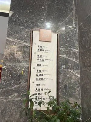 guest photo