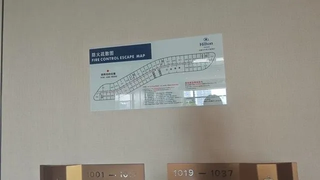 Hilton Wulumuqi