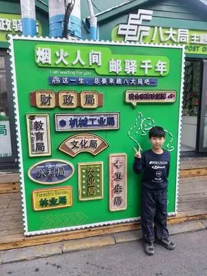 guest photo