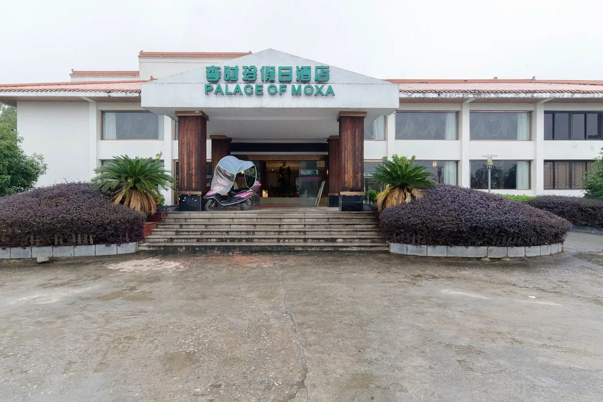 Holiday Inn Hubei