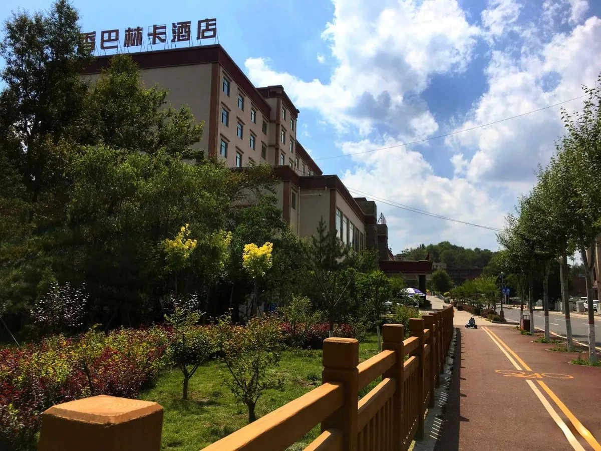 Qinghai Xiangba Linka Hotel