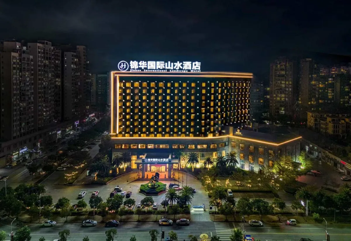 Jinhua International Shanshui Hotel