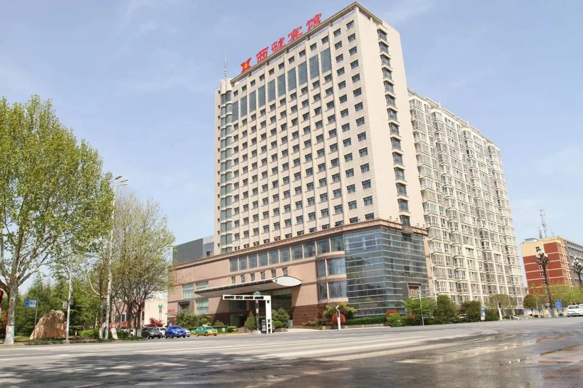 Baoji Xiguo Hotel