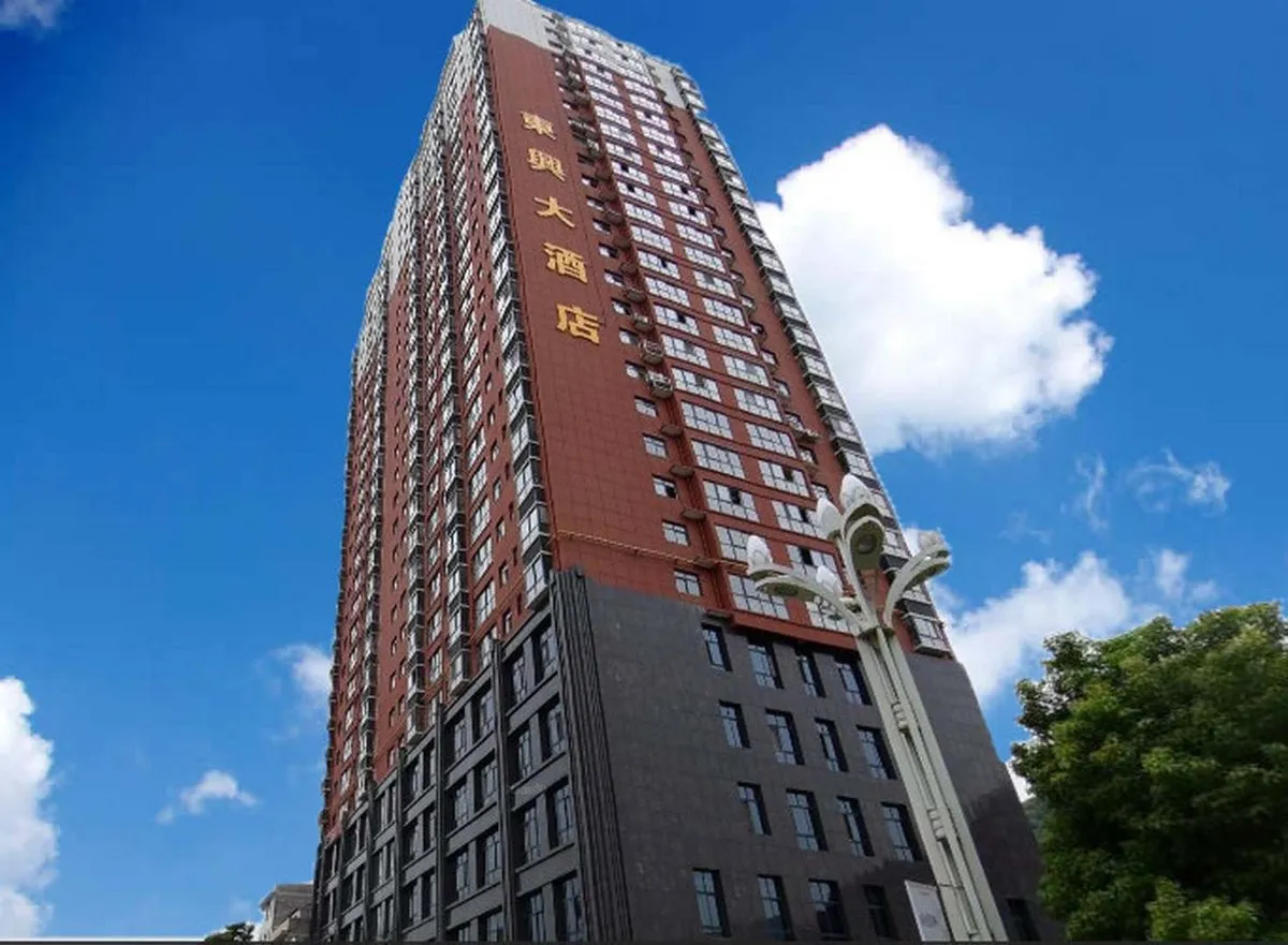 Pingli Dongxing Grand Hotel