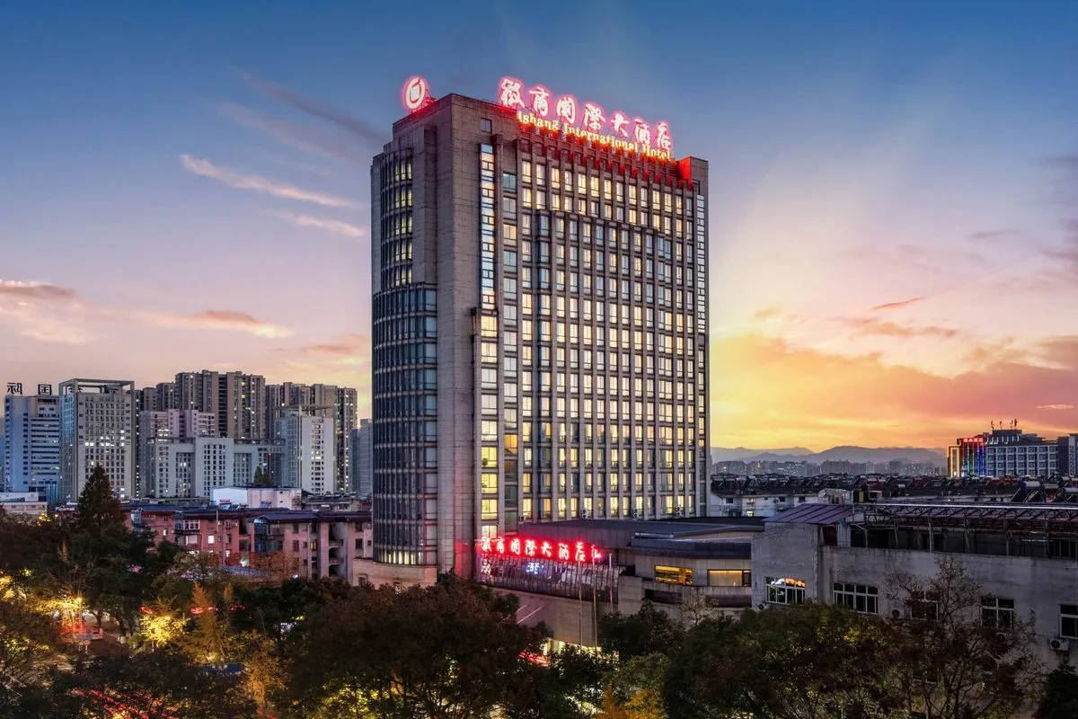 Shanghai Gongfang Zichan Huangshan Dichan Huishang International Grand Hotel