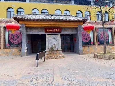 guest photo