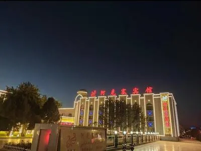 guest photo