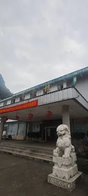guest photo