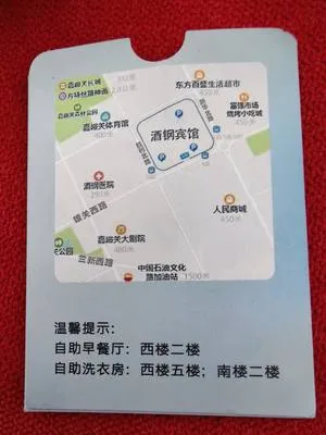 guest photo