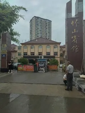 guest photo