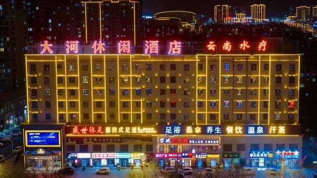 Kuche Dahe Xiuxian Hotel