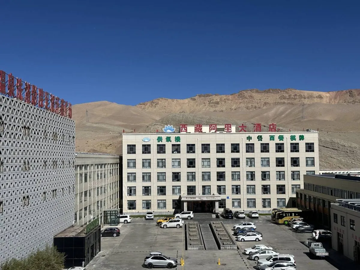 Xizang Ali Grand Hotel