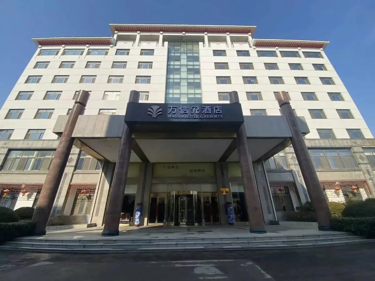 Qufu Chunqiu Grand Hotel