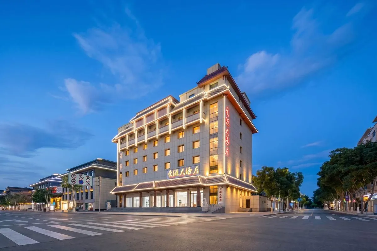 Guangyuan Grand Hotel