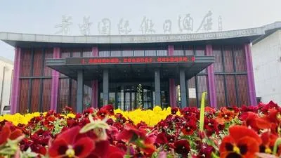 guest photo