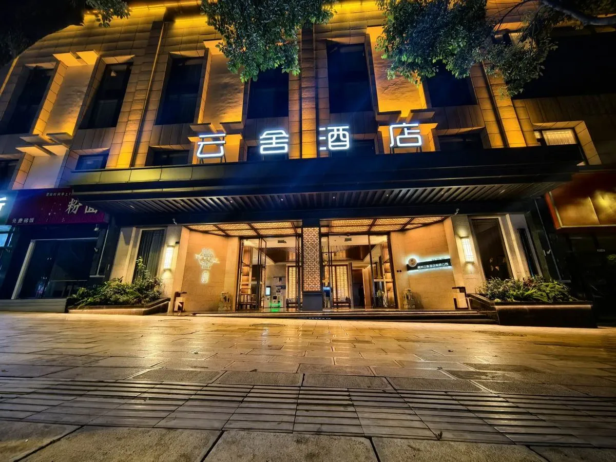 Panzhouyunshe Hotel