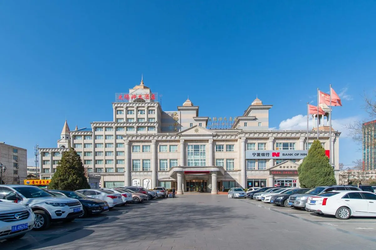 Taiyangshenda Hotel