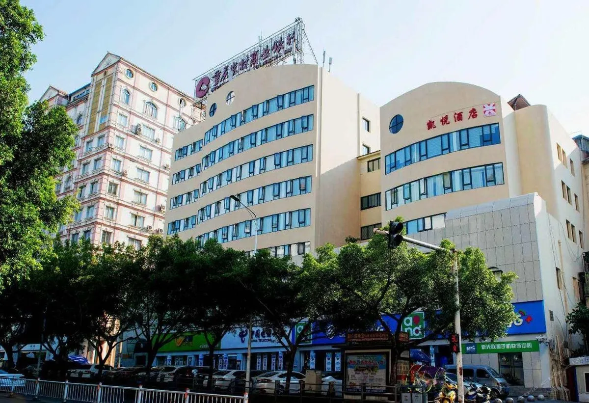 Hyatt Yunyang