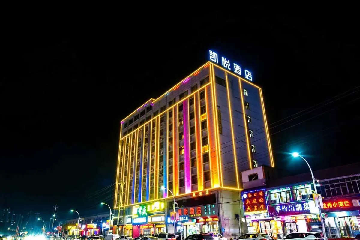 Hyatt Huangling