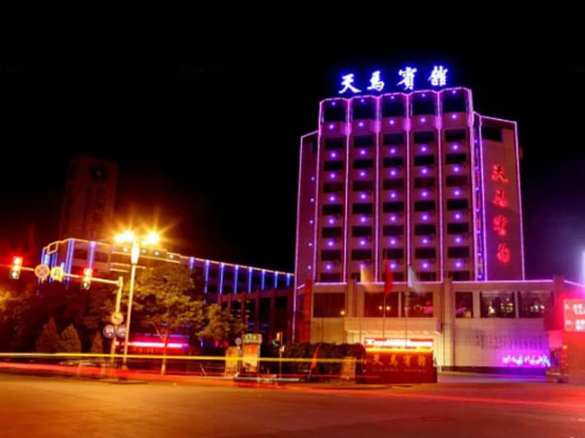 Wuwei Tianma Hotel