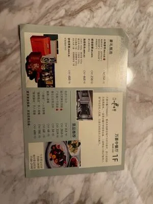 guest photo