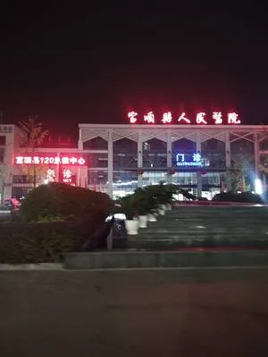 guest photo