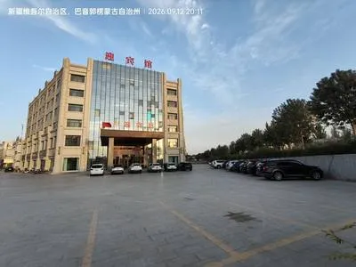 guest photo
