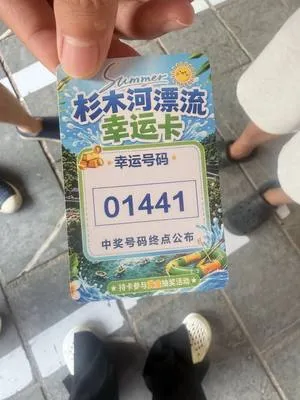 guest photo