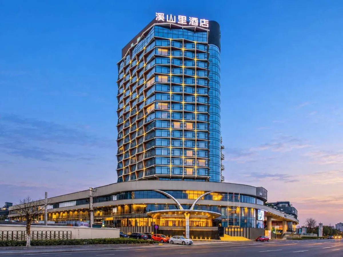 Guiyang Xishan Li Hotel