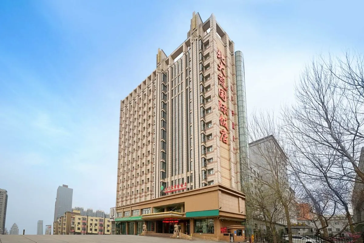 Beidahuang International Hotel