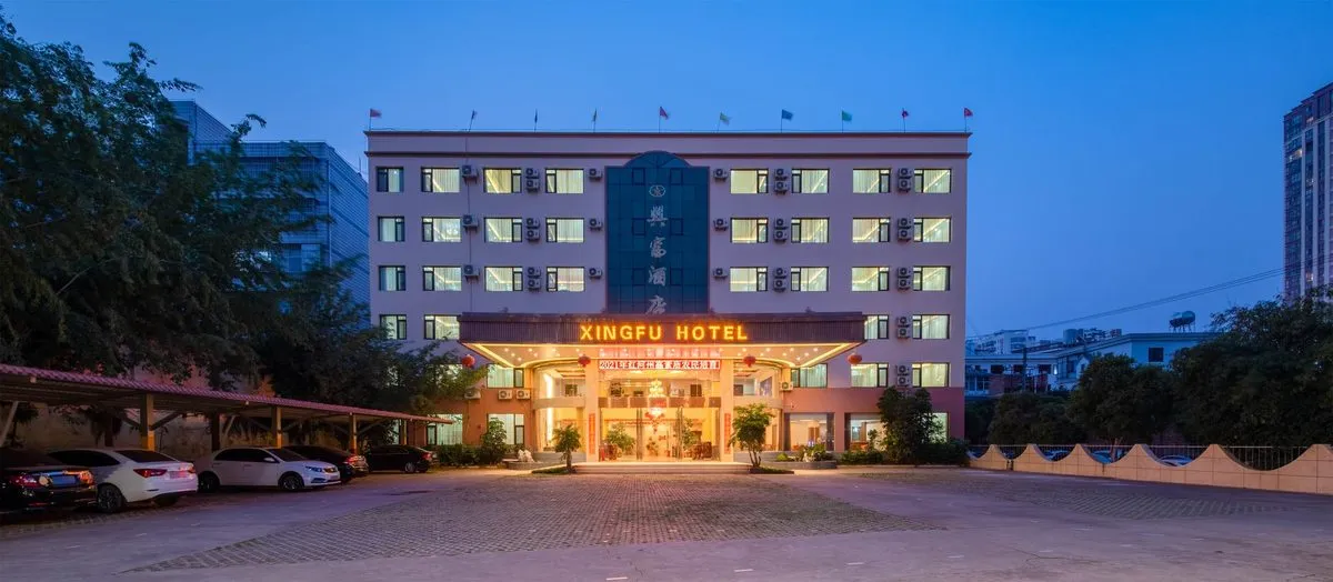 Jianshui Xingfu Hotel