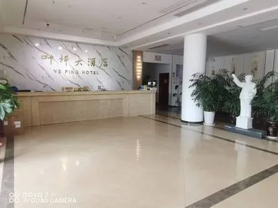 guest photo