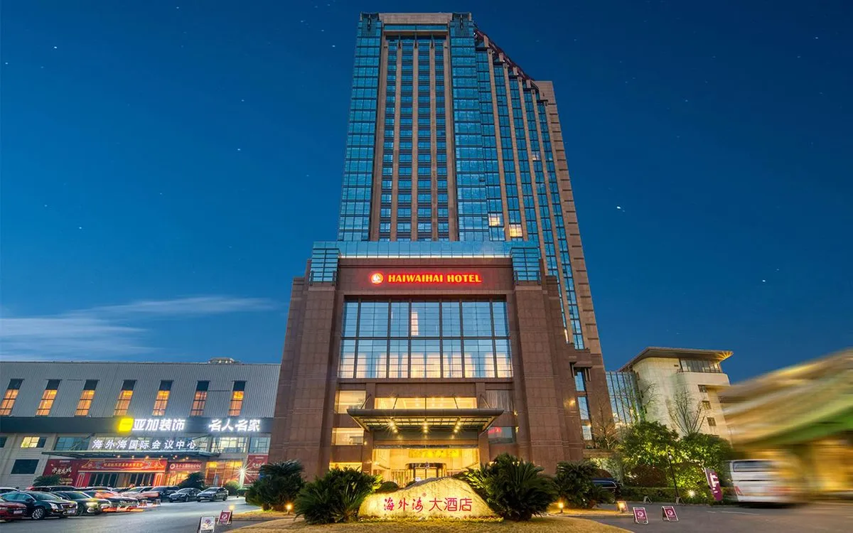 Hangzhou Haiwai Haizhi Yeqian Daohu Haiwai Hai Resort Hotel