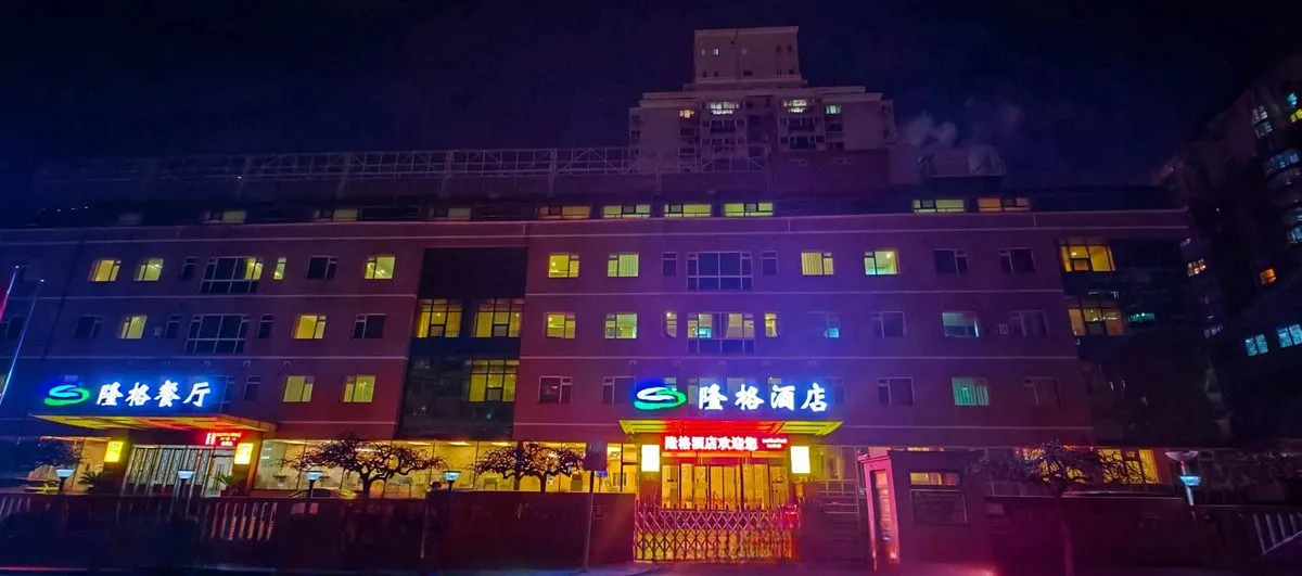 Beijing Longge Hotel