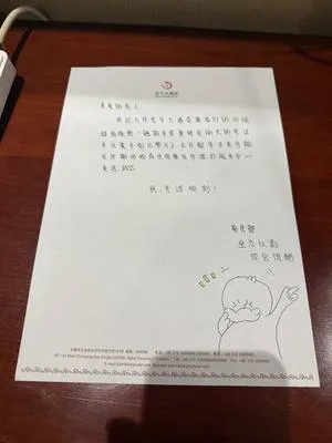 guest photo
