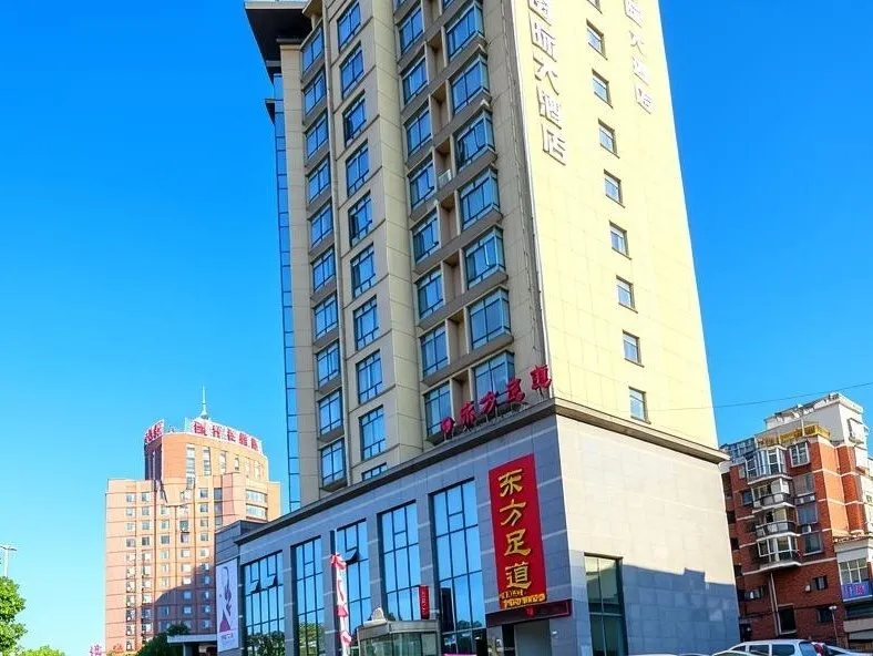 Dexing Dongfang International Grand Hotel