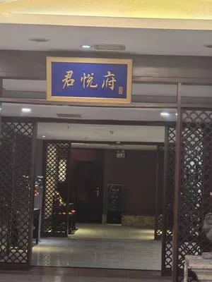 guest photo