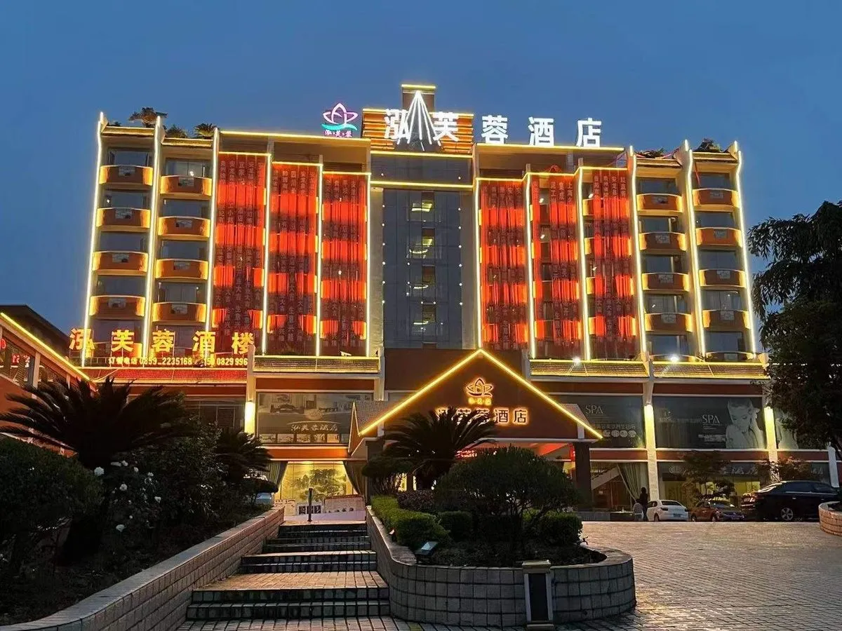 Anlong Hongfu Rong Hotel
