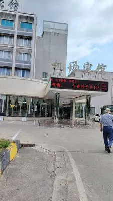 guest photo