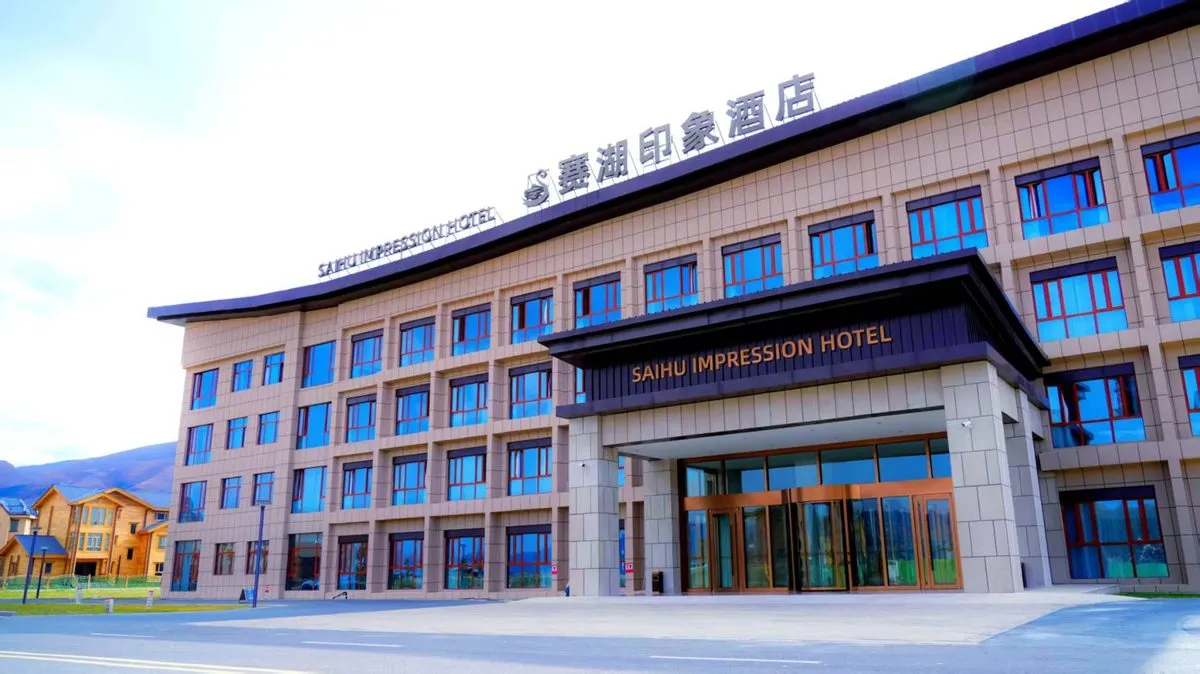 Saili Muhu Saihu Yinxiang Gongyu Hotel
