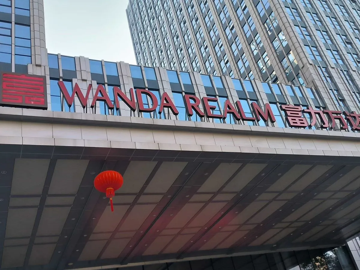 Wanda Maanshan