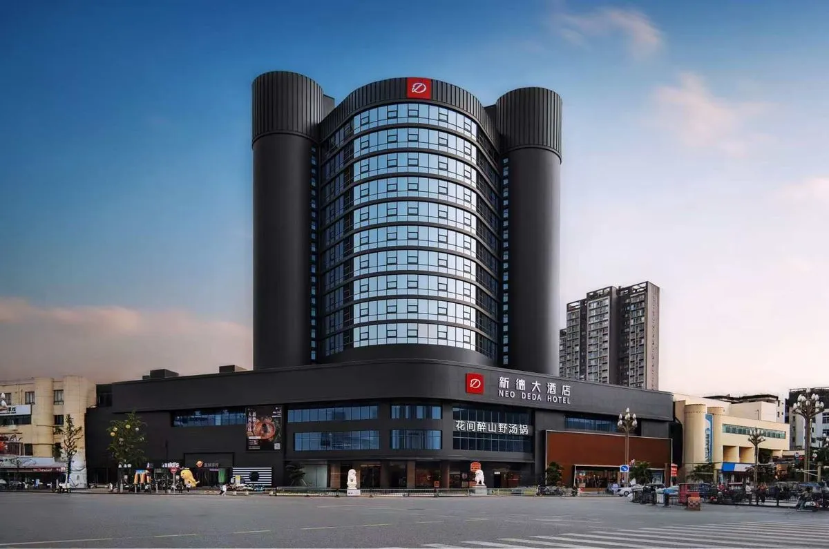 Deyang Sihui Xinde Grand Hotel