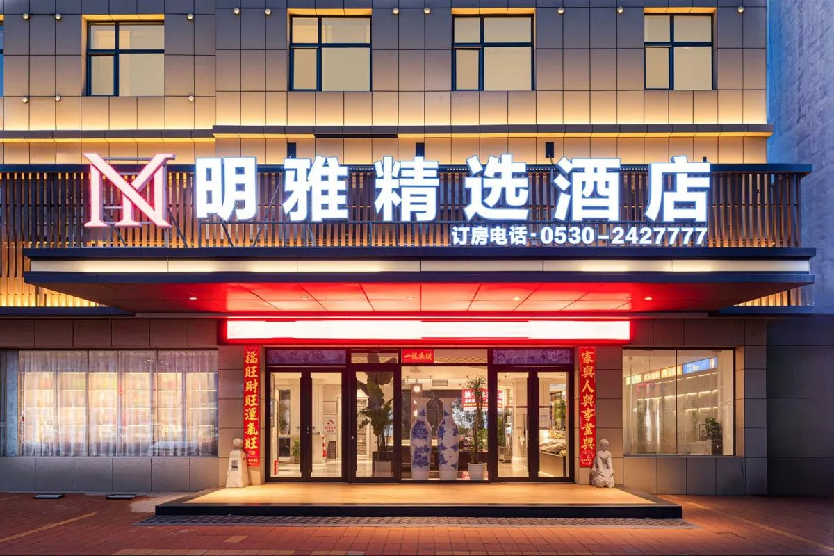 Juancheng Mingya Hotel