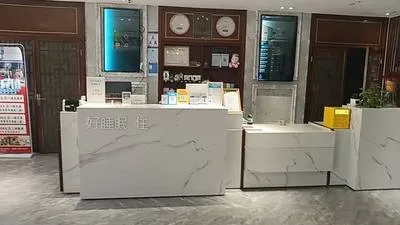 guest photo