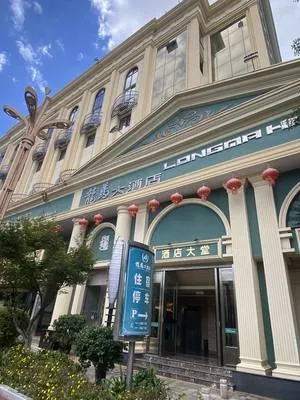 guest photo