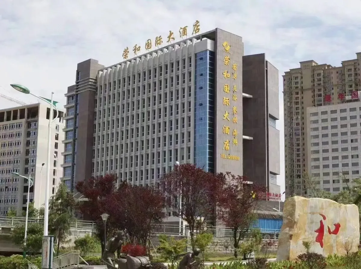 Rongheda Hotel