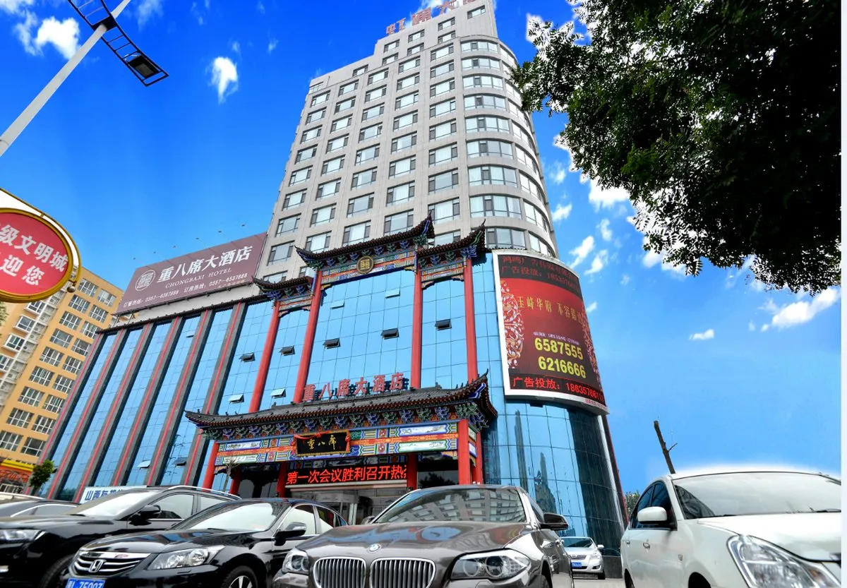 Hongdong Zhongba Xi Grand Hotel Canyin