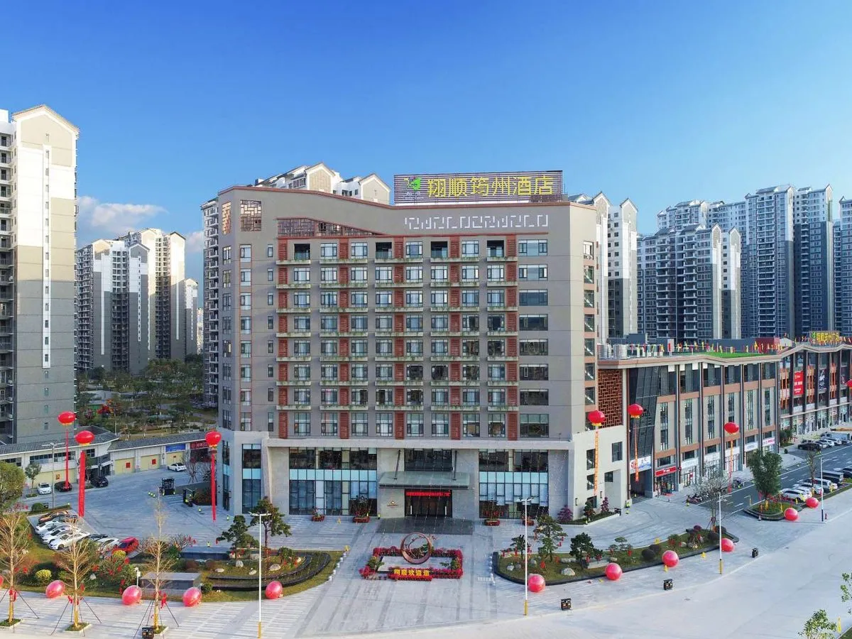 Xiangshunyunzhou Hotel