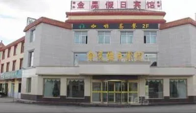 guest photo