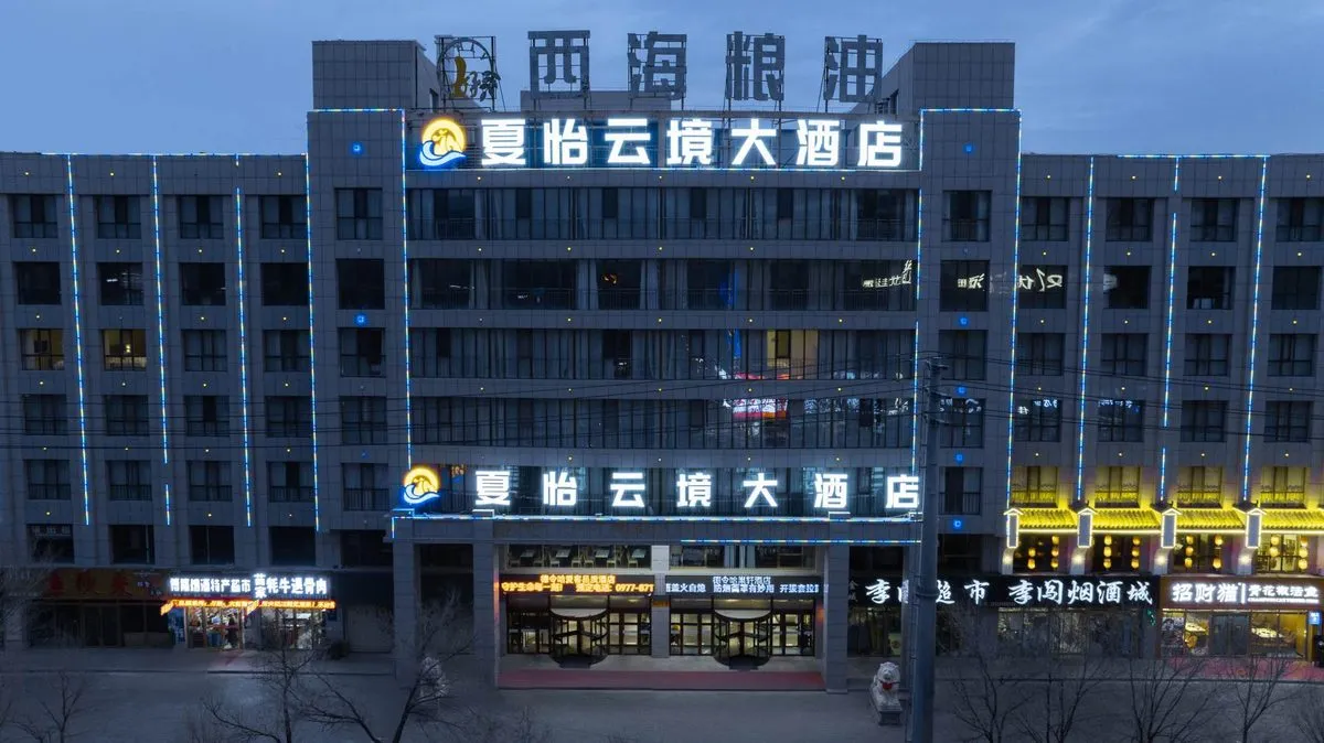 Haixi Xiayi Yunjing Grand Hotel